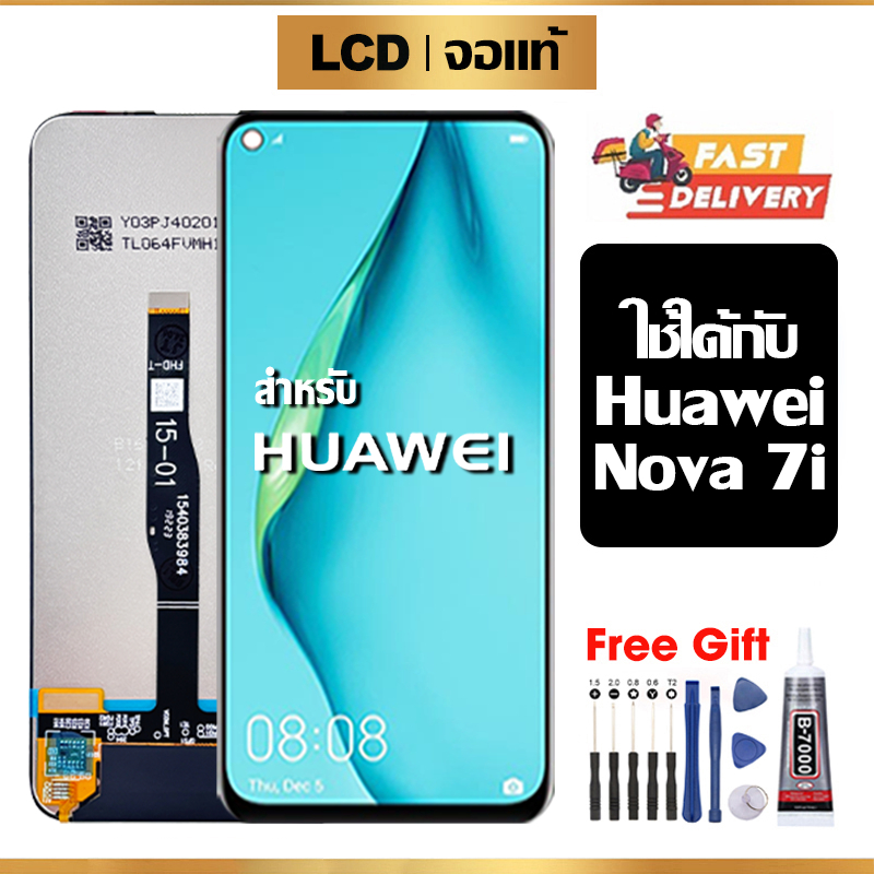 หน้าจอ LCD Huawei Nova 7i แท้ สำหรับ หัวเว่ย nova7i จอ อะไหล่มือถือ พร้อมทัชสกรีน ไขควงฟรีและกาวฟรี