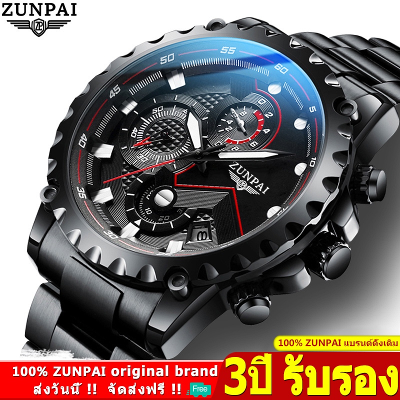 ZUNPAI นาฬิกาผู้ชาย Original นาฬิกาเลส กันน้ำ นาฬิกาไขลาน แฟชั่น นาฬิกากีฬา นาฬิกาแปลกๆ นาฬิกาชาย