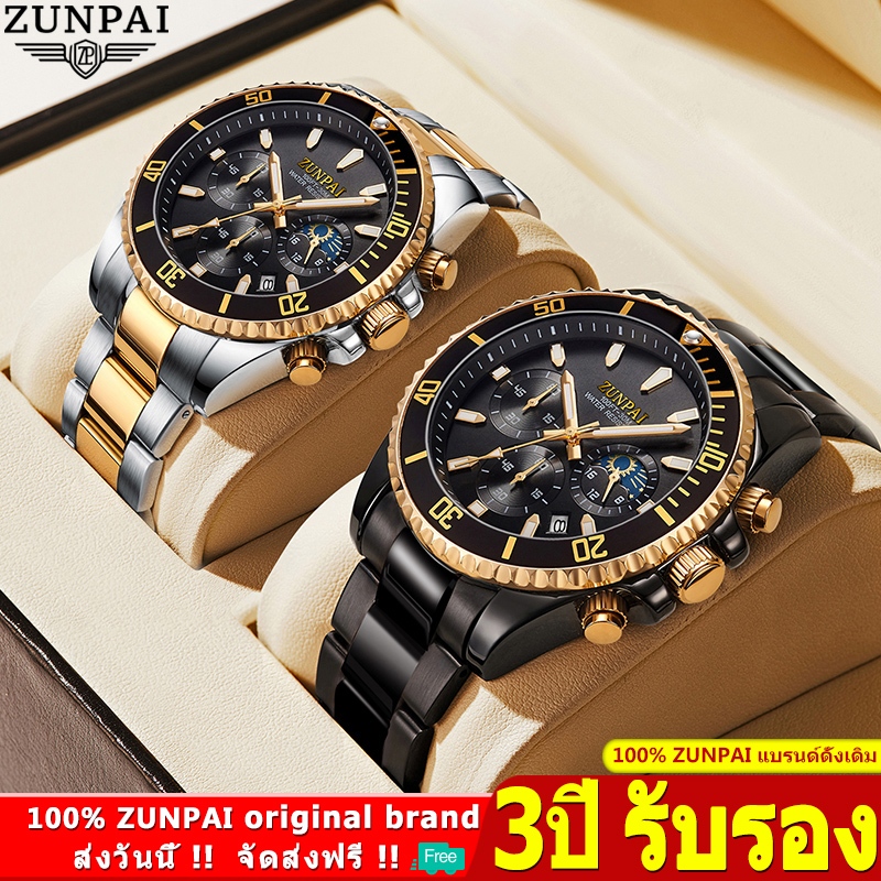 ZUNPAI Original นาฬิกาผู้ชาย นาฬิกาเลส กันน้ำ นาฬิกาไขลาน แฟชั่น นาฬิกากีฬา นาฬิกาแปลกๆ นาฬิกาชาย