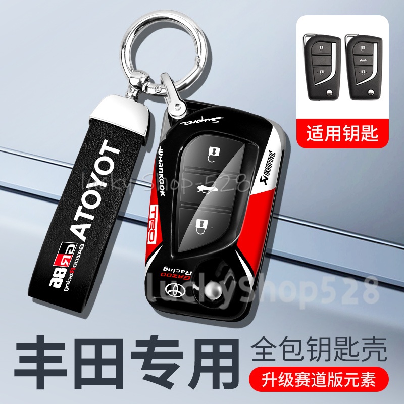 เคสกุญแจรถยนต์ Toyota RAV4 Crown Hilux Fortuner Camry Land Cruiser Prado Alphard Vellfire AH30