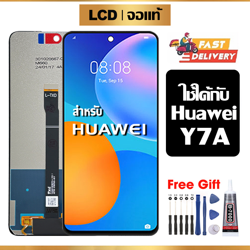 หน้าจอ LCD Huawei Y7A แท้ สำหรับ หัวเว่ย y7a จอ อะไหล่มือถือ พร้อมทัชสกรีน ไขควงฟรีและกาวฟรี