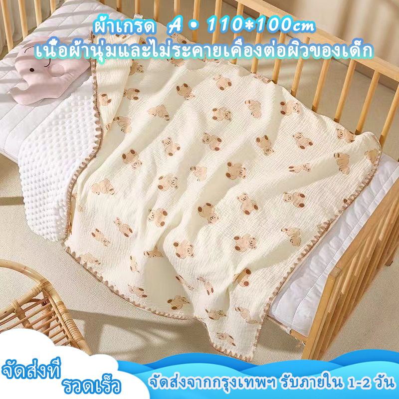 ส่งภายใน24ชม ผ้าห่มเด็ก ผ้าห่มดอทขนมิ้งค์ 100x110cm มีสองด้าน ห่มอุ่นสบาย สำหรับเด็กแรกขึ้นไป เนื้อผ้านุ่ม ผ้าห่ม