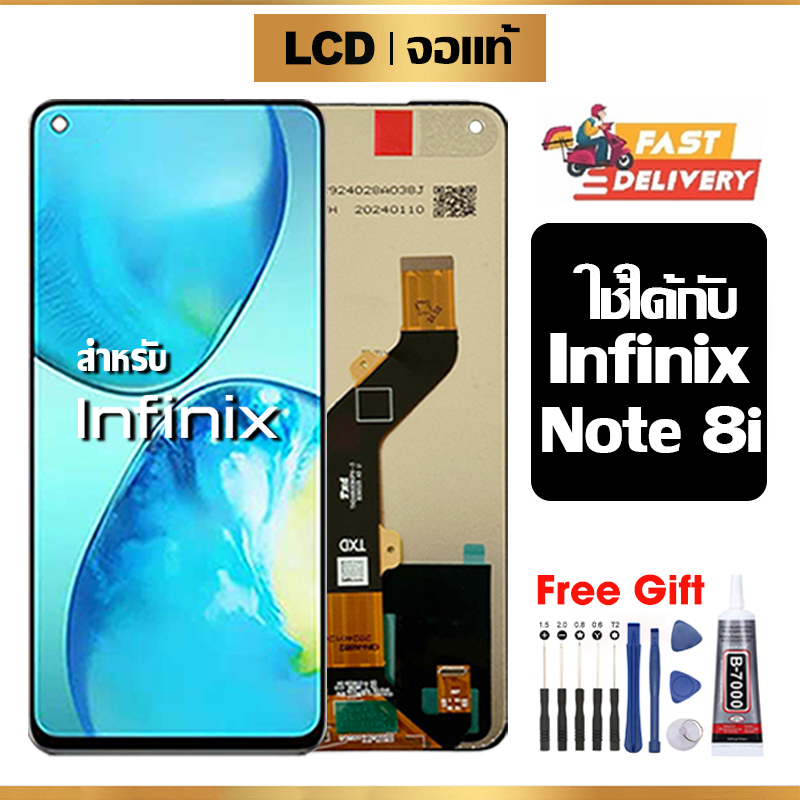 หน้าจอ LCD Infinix Note 8i แท้ สำหรับ อินฟินิกซ์ note8i จอ อะไหล่มือถือ พร้อมทัชสกรีน ไขควงฟรีและกาวฟรี