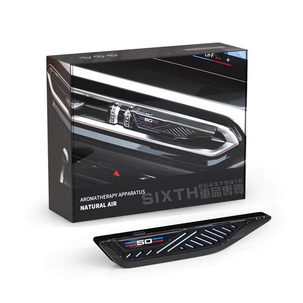 น้ำหอมบีเอ็มดับเบิลยู เครื่องฟอกอากาศของบีเอ็มดับเบิลยู น้ำหอมครบรอบ 50 ปี BMW Car Perfume Air Freshener