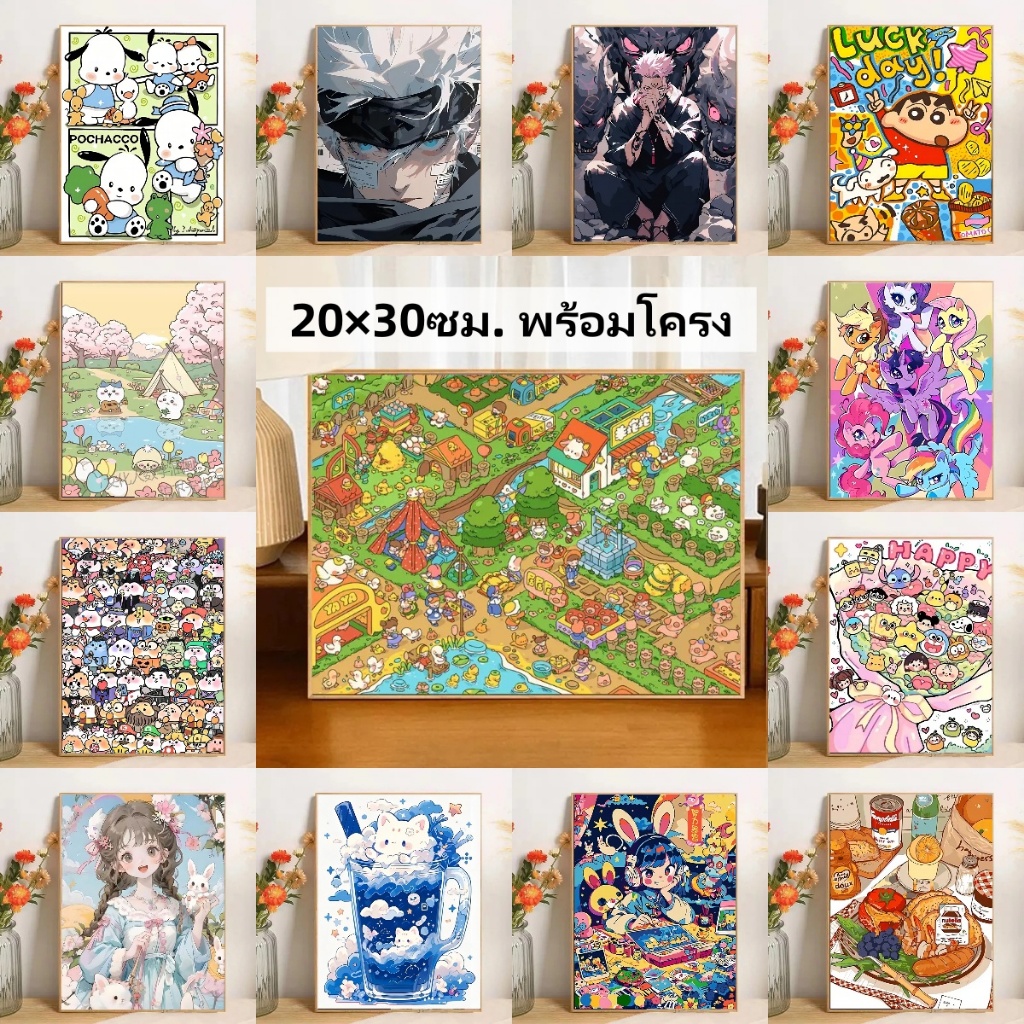 Drofe/20×30ซม.พร้อมกรอบ/ระบายสีตามหมายเลข/แมว/การ์ตูน/อะนิเมะ/sanrio/jujutsu Kaisen/Crayon Shin chan/diy ภาพวาด/ตัวเลข/ภาพวาด/สีอะคริลิค/ของขวัญเด็ก/บ้าน