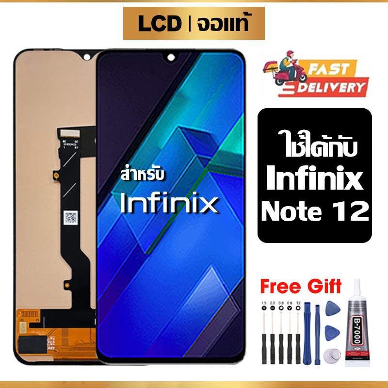 หน้าจอ LCD Infinix Note 12 แท้ สำหรับ อินฟินิกซ์ note12/X670 จอ อะไหล่มือถือ พร้อมทัชสกรีน ไขควงฟรีและกาวฟรี