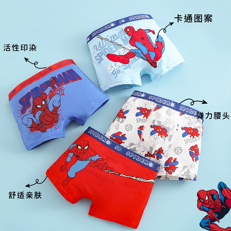 2025 สไตล์ใหม่ 24ชม. จัดส่ง เด็กชายชุดชั้นในเดอร์แมนผ้าฝ้ายแท้เด็กชุดชั้นในเดอร์แมนกางเกงนักมวยขนาดเล็กขนาดกลางขนาดใหญ่เด็กกางเกงนักมวยชายน้อยนักเรียนเด