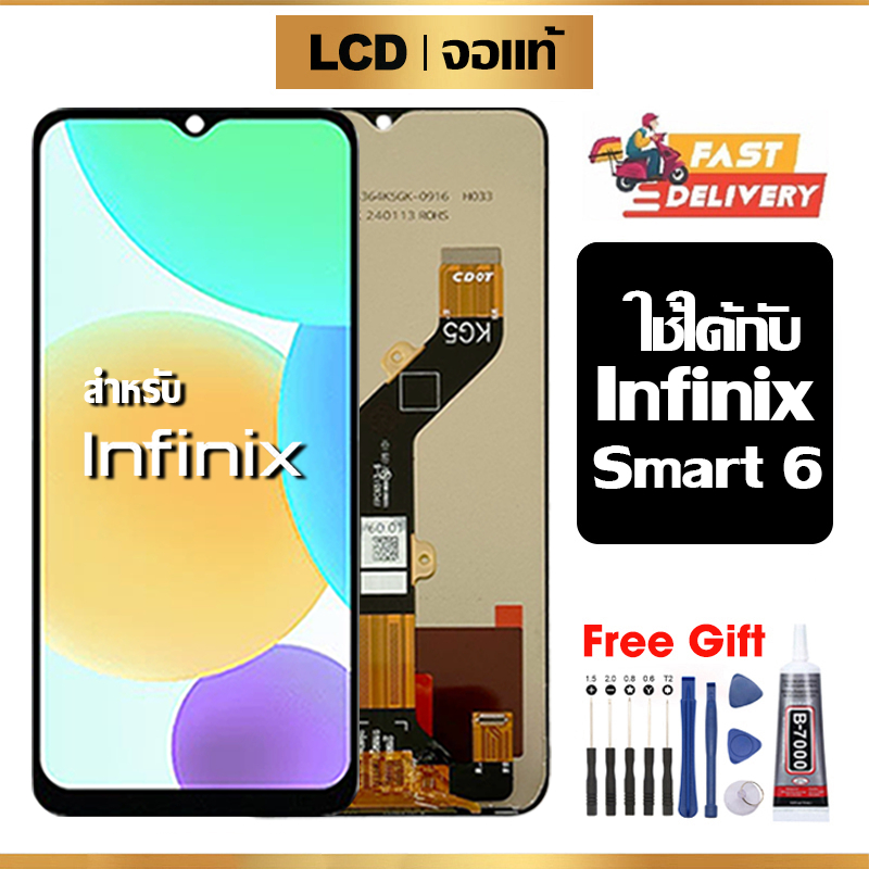 หน้าจอ LCD Infinix Smart 6 แท้ สำหรับ อินฟินิกซ์ smart6/X6511B/X6511/X6511E จอ อะไหล่มือถือ พร้อมทัชสกรีน ไขควงฟรีและกาวฟรี