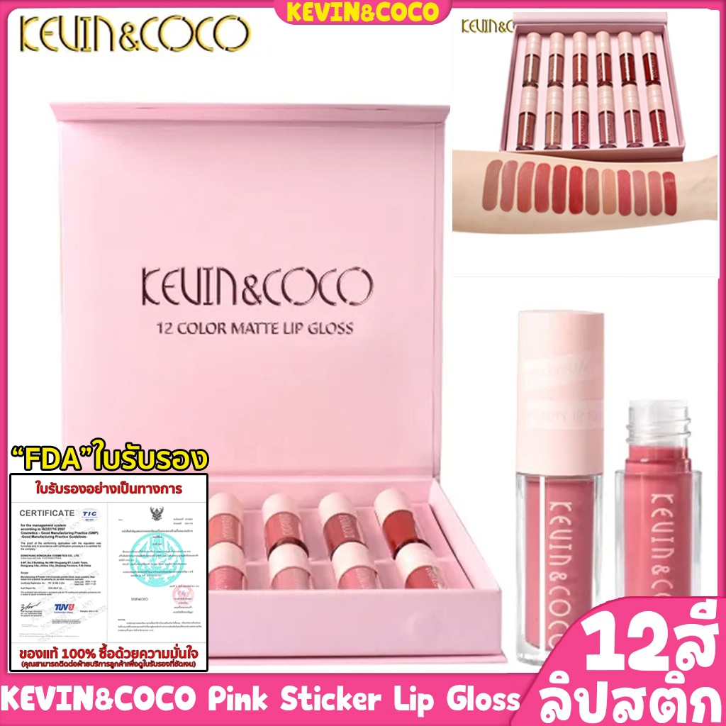 “FDA”ใบรับรอง KEVIN&COCO ลิปสติก 12สี ลิปกลอส สีชมพู ธรรมชาติ กันน้ำ และติดทนนาน #100 สําหรับเด็กผู้หญิง ลิควิดลิปสติก Pink Sticker Lip Gloss