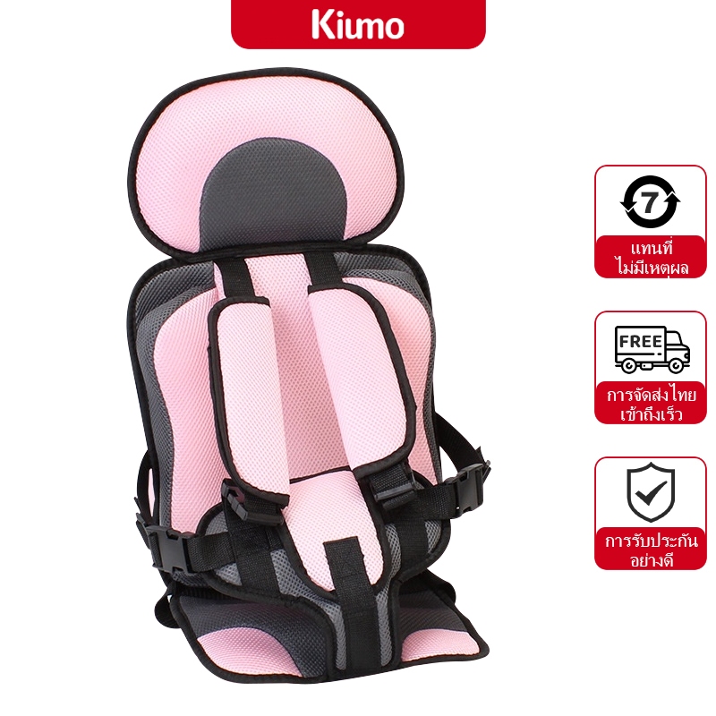 Baby Car Seat คาร์ซีท คาร์ซีทสําหรับเด็กอายุ 9 เดือน - 12 ปี คาร์เซฟ มี 8 สีให้เลือก