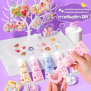 ชุดทำพวงกุญแจ diy ชุดวัสดุแฮนด์เมด ของเล่น diy ของเล่นเพื่อการศึกษาอื่นๆ ของขวัญคริสต์มาส ของขวัญวันเกิดของเด็ก ๆ เล่