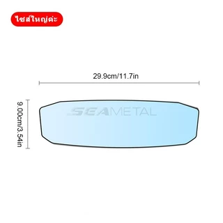 SEAMETAL กระจกมองหลังในรถ มุมมองกว้าง เลนส์มุมกว้าง กระจกมองหลัง HD แบบลดแสงสะท้อน ติดตั้งง่าย