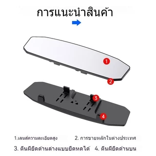 SEAMETAL กระจกมองหลังในรถ มุมมองกว้าง เลนส์มุมกว้าง กระจกมองหลัง HD แบบลดแสงสะท้อน ติดตั้งง่าย