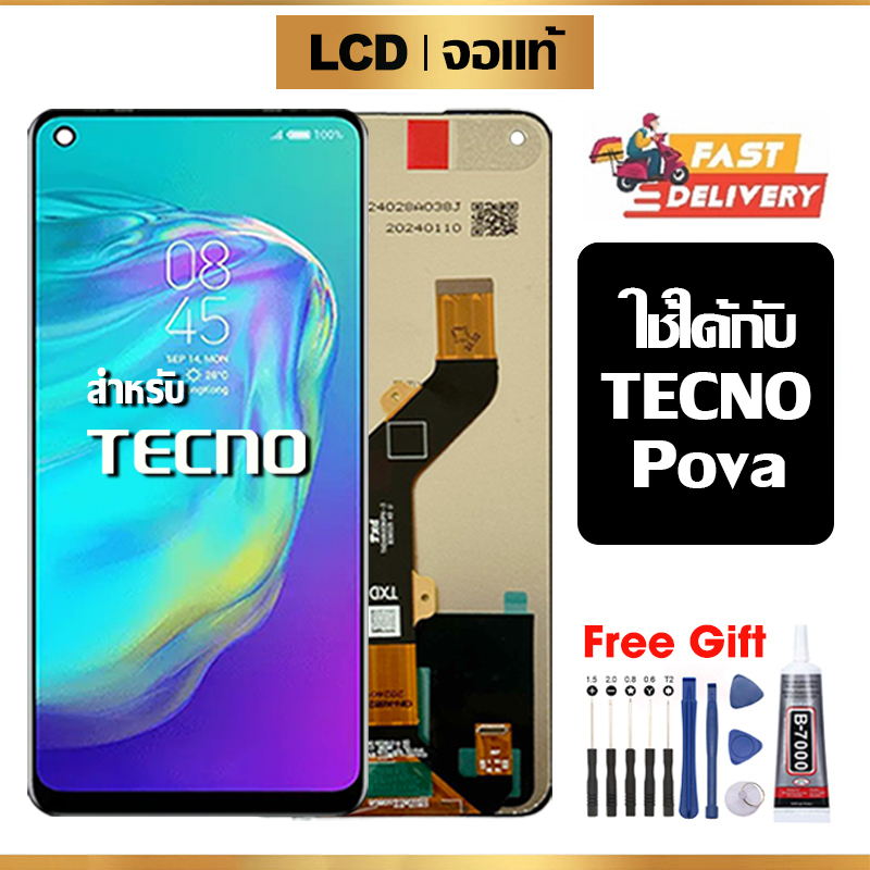 หน้าจอ LCD TECNO POVA แท้ สำหรับ Tecno pova/LD7 จอ อะไหล่มือถือ พร้อมทัชสกรีน ไขควงฟรีและกาวฟรี