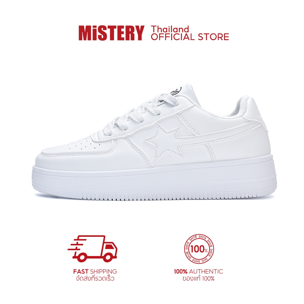 Mistery รองเท้ากีฬาลำลอง ระบายอากาศดี นุ่ม รุ่น MIS-3103 สีขาว