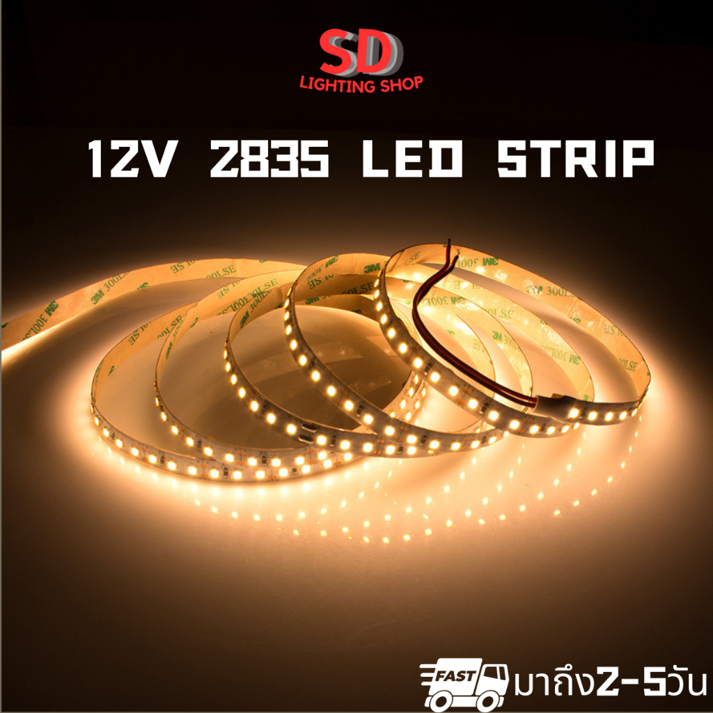 ไฟเส้น หลายสี LED 2835 นำไฟตกแต่ง ไฟปีใหม่ ไฟเส้นสายยาว ไฟติดห้อง ยืดหยุ่น 12V เปลี่ยนฟรี ให้เหลือก 5M