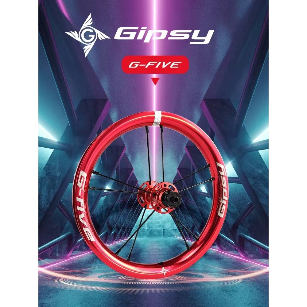 Gipsy G-Five 12 inch 84 / 95 มม. อุปกรณ์เสริมสำหรับรถจักรยาน
