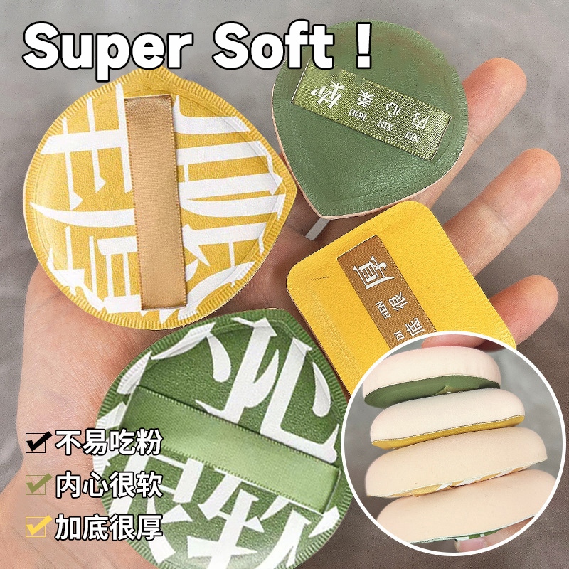 พัฟฟองน้ําแต่งหน้า พร้อมกล่องเก็บ สําหรับแต่งหน้า คอนซีลเลอร์ แป้งพัฟ