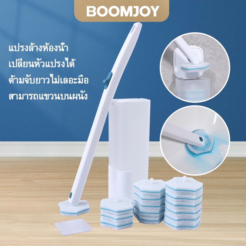 BOOMJOY 15 เหรียญ พรีเมี่ยม แปรงขัดห้องน้ำใช้แล้วทิ้ง พร้อมแผ่นน้ำยาในตัว แปรงล้างห้องน้ำ ขัดชักโครก ไม้ขัดส้วม สามารถแขวนได้