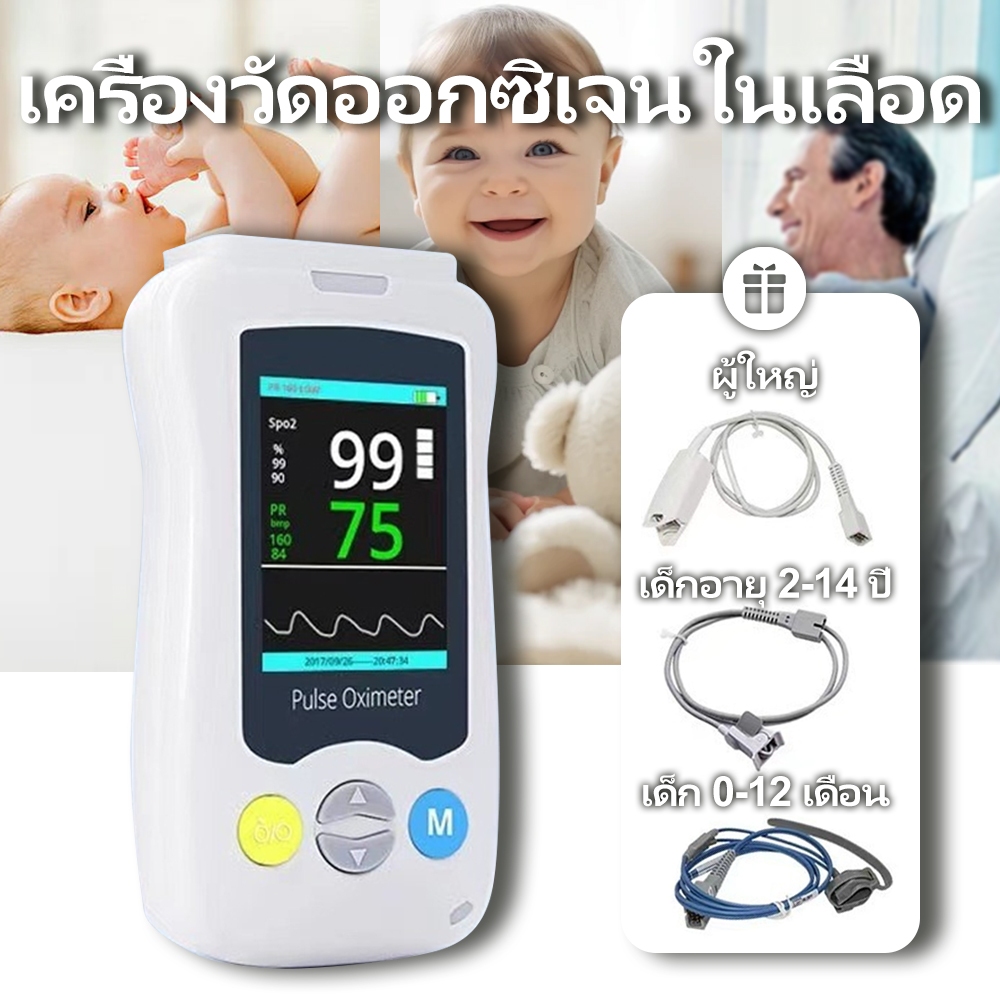 Yonker 820 mini มือถือ Pulse Oximeter แบบพกพาเลือด Bxygen Heart Rate Monitor สําหรับทารกแรกเกิดผู ้ 