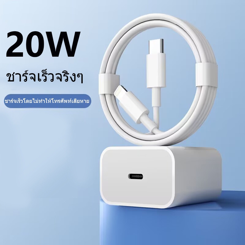 คุณได้รับ ของขวัญ 1 ชิ้น，สายซิลิโคนสำหรับมัดรวมสายชาร์จ，Kunnam 20 W/30 W/60 W PD ios สายชาร์จและ Type-C ถึง L สายชาร์จเหมาะสําหรับ IOS14 12 11 13 Pro Max 5 5S 6 6S 7 7P 8