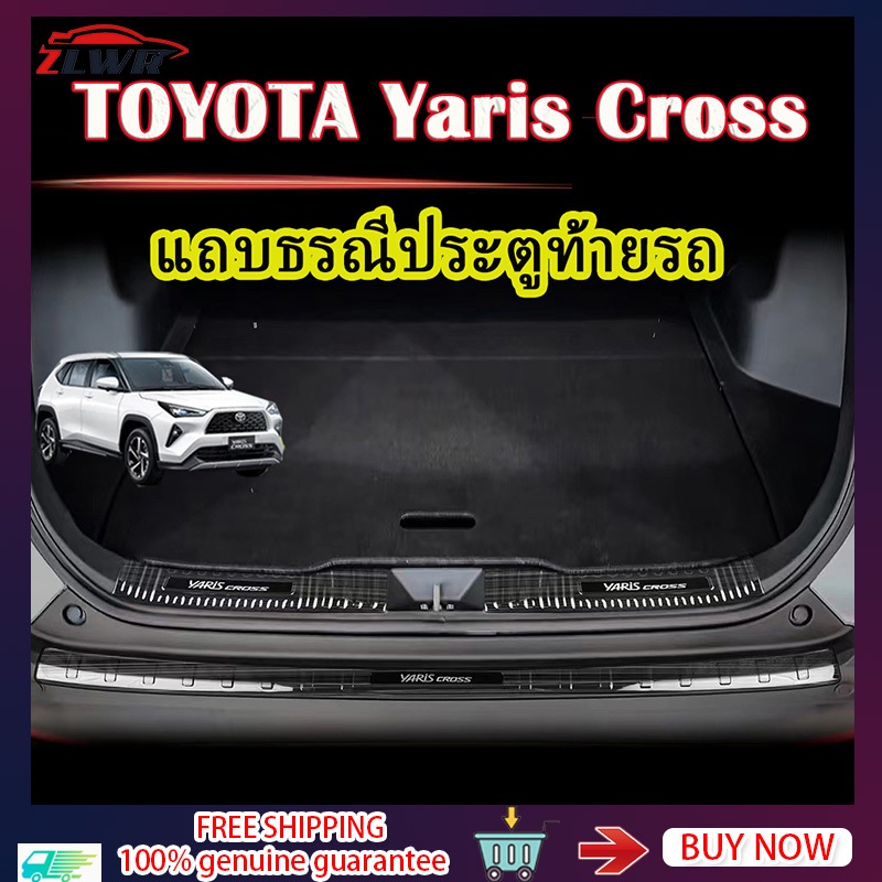 ZLWR Toyota Yaris Cross 2023 / 2024 แถบธรณีประตูท้ายรถ วัสดุสแตนเลส ทนต่อการขีดข่วนและทนต่อการสึกหรอ