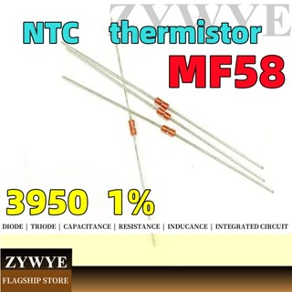 Mf58 1K 5K 10K 15K 50K 100K 200K 500K 3950 1% NTC เตาแม่เหล็…