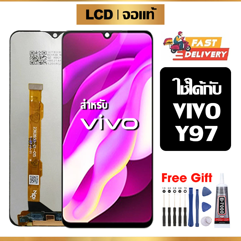 หน้าจอ LCD VIVO Y97 แท้ สำหรับ วีโว่ y97 จอ อะไหล่มือถือ พร้อมทัชสกรีน ไขควงฟรีและกาวฟรี