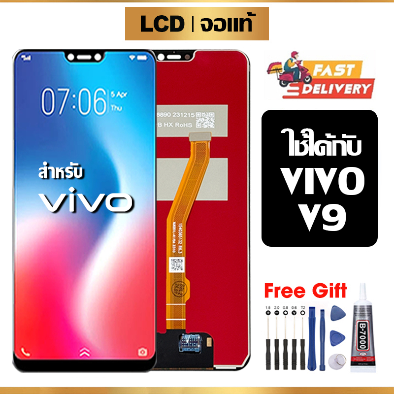 หน้าจอ LCD VIVO V9 แท้ สำหรับ วีโว่ v9/1723 จอ อะไหล่มือถือ พร้อมทัชสกรีน ไขควงฟรีและกาวฟรี