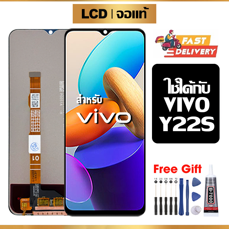 หน้าจอ LCD VIVO Y22S แท้ สำหรับ วีโว่ y22s/V2206 จอ อะไหล่มือถือ พร้อมทัชสกรีน ไขควงฟรีและกาวฟรี