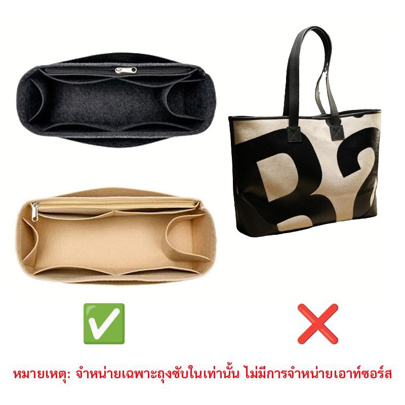 จัดส่งจากประเทศไทย Felt ใส่กระเป๋าสําหรับ  ใส่กระเป๋าจัดระเบียบ Rally Tote Bag Organizers Liner
