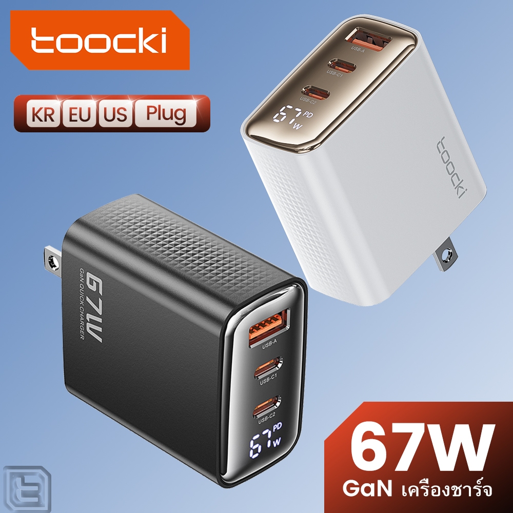 Toocki 67W Fast Charger 3 พอร์ต USB C USB A Fast Charging Adapter Mini Travel Wall Adapter สําหรับโทรศัพท์แล็ปท็อปแท็บเล็ต
