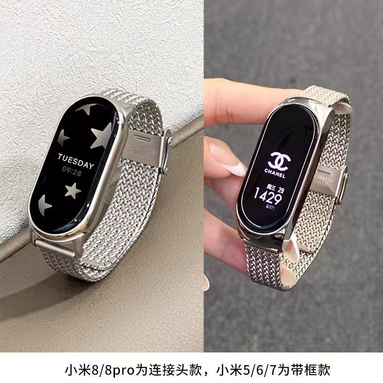 สายโลหะละเอียดพิเศษสําหรับ Xiaomi Mi Band 9 8 7 6 5 3 4 การออกแบบเนื้อทอผ้าสร้อยข้อมือแฟชั่น Mi Band สําหรับ Mi8 Band