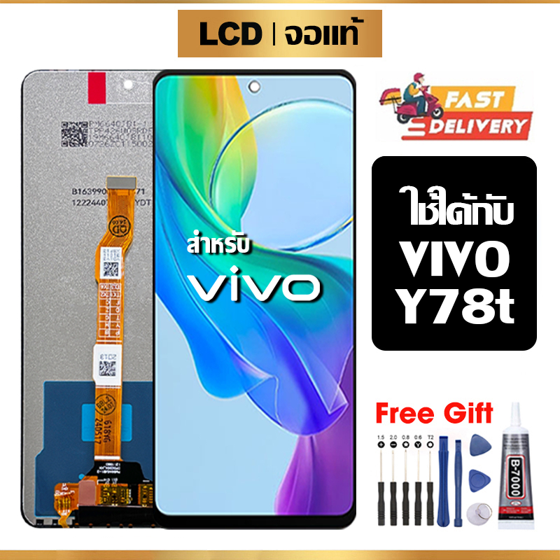 หน้าจอ LCD VIVO Y78t แท้ สำหรับ วีโว่ y78t จอ อะไหล่มือถือ พร้อมทัชสกรีน ไขควงฟรีและกาวฟรี