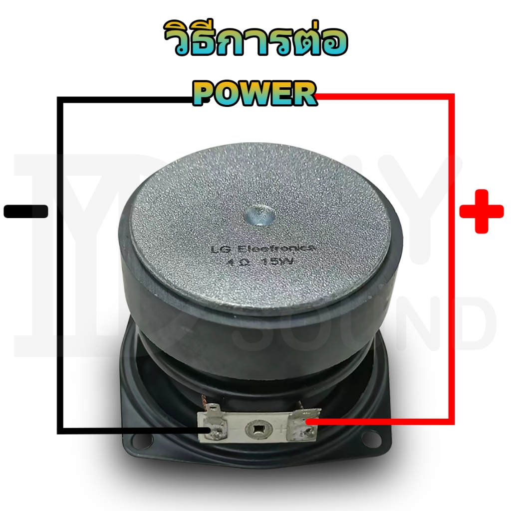 DIYsound (ต่อ1ดอก) ดอกลําโพง L subwoofer 2.5 นิ้ว 4Ω 15W ลําโพง 2.5นิ้ว เบส ดอกเสียงกลาง 2.5นิ้ว bass mid ครื่องเสียงรถยนต์ ดอกซับ 2.5นิ้ว ลำโพงฟูลเรนจ์ ดอกลำโพงdiy ราคา ถูกที่สุด ดีลบีเคเค แกลเลอรีภาพที่ 5