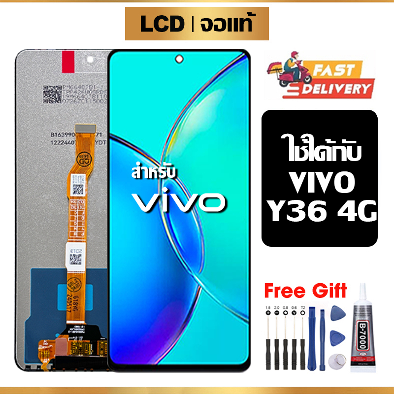 หน้าจอ LCD VIVO Y36 4G แท้ สำหรับ วีโว่ y36 4g/V2247 จอ อะไหล่มือถือ พร้อมทัชสกรีน ไขควงฟรีและกาวฟรี
