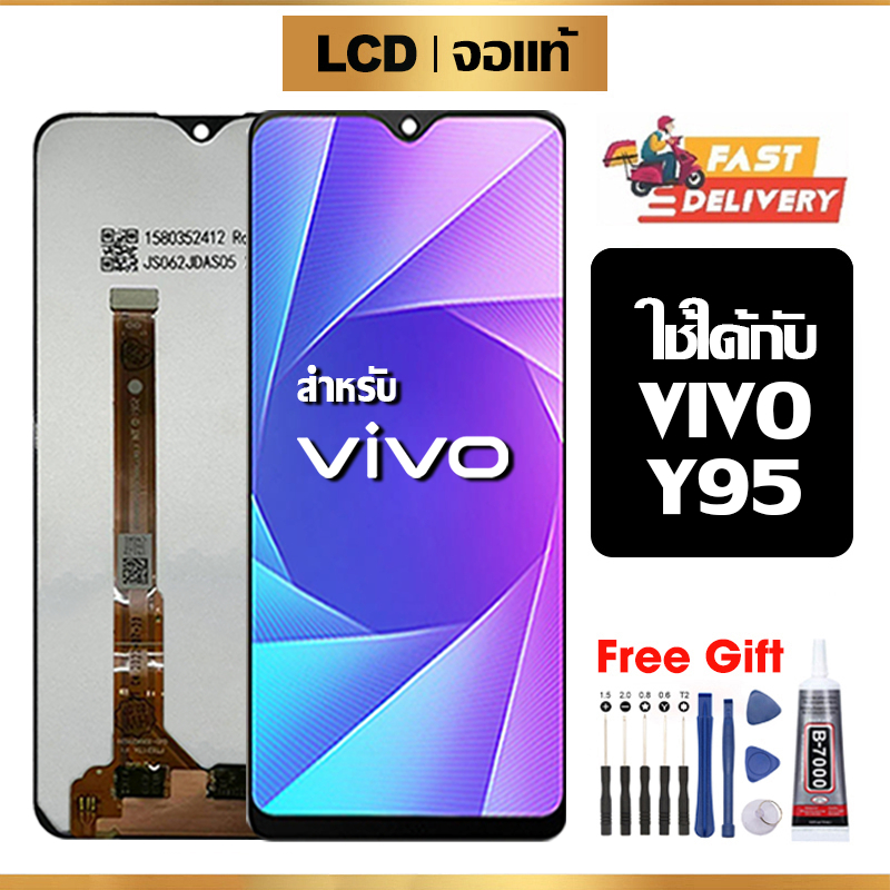 หน้าจอ LCD VIVO Y95 แท้ สำหรับ วีโว่ y95/1807 จอ อะไหล่มือถือ พร้อมทัชสกรีน ไขควงฟรีและกาวฟรี