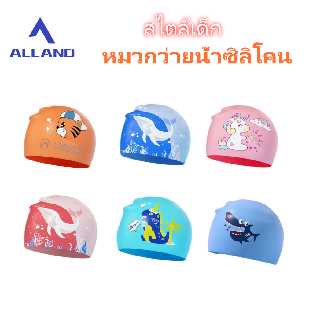 เด็กหมวกว่ายน้ําซิลิโคนกันน้ําสบายไม่บีบหัวเด็กทุ่มเทการ์ตูนหมวกว่ายน้ําหมวกว่ายน้ําซิลิโคน