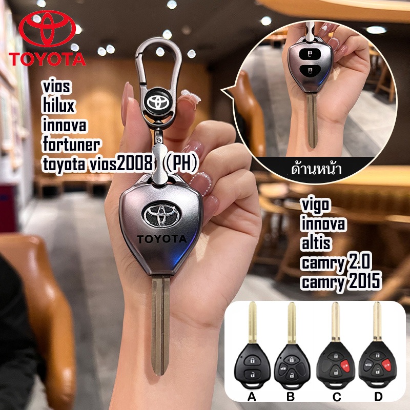 เหมาะสําหรับ Toyota vigo shell Toyota vios/camry2015/camry 2.0/fortuner พวงกุญแจ Toyota vios yaris เคสกุญแจ