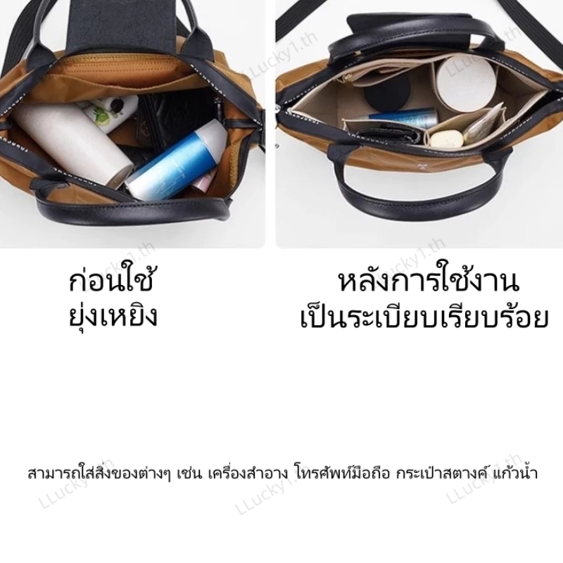 พร้อมส่ง For Longchamp กระเป๋าจัดระเบียบเครื่องสําอาง แบบพกพา สําหรับ ที่จัดระเบียบกระเป๋า กระเป๋า thumbnail 4