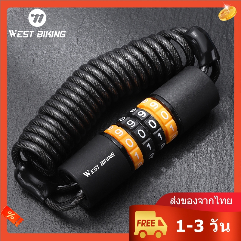 [ส่งของจากไทย] WEST BIKING สายเคเบิ้ลล็อคหมวกกันน็อค 1.5 เมตร แบบพกพา ยืดหยุ่น กันขโมย สําหรับรถจักรยานยนต์