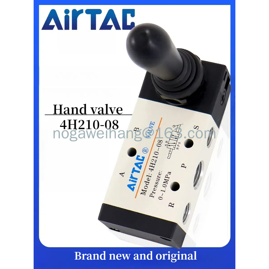 Airtac วาล์วสลับแบบแมนนวลนิวเมติก 4H210-06 4H210-08 4H310-08 4H310-10 4HA210-08 (ใหม่และต้นฉบับ)