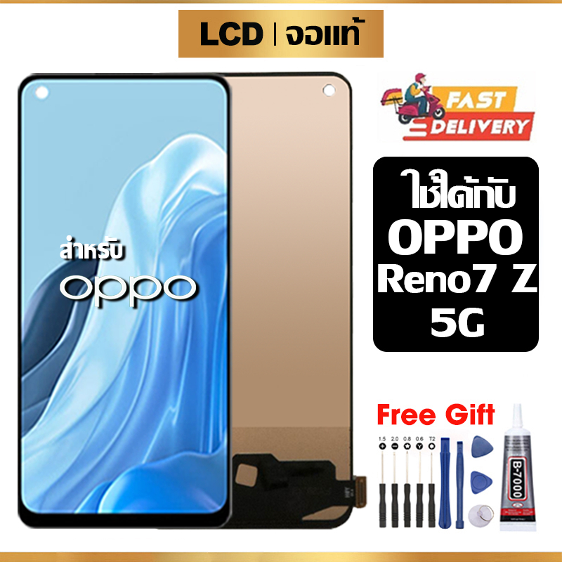 หน้าจอ LCD oppo Reno7 Z 5G แท้ สำหรับ ออปโป้ reno 7z 5g/CPH2343 จอ อะไหล่มือถือ พร้อมทัชสกรีน ไขควงฟ