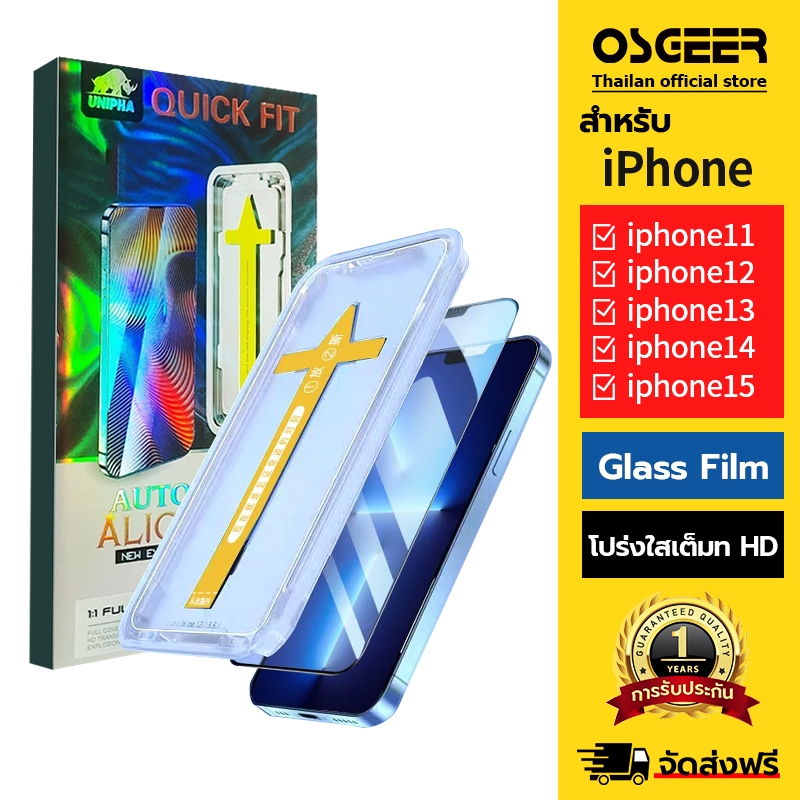 Osgeer One Click ติดตั้งปกป้องหน้าจอฟิล์มกระจกนิรภัยสําหรับ iPhone 15 / 14 / 13 / 12 / 11 / Xs Pro max Anti-peeping