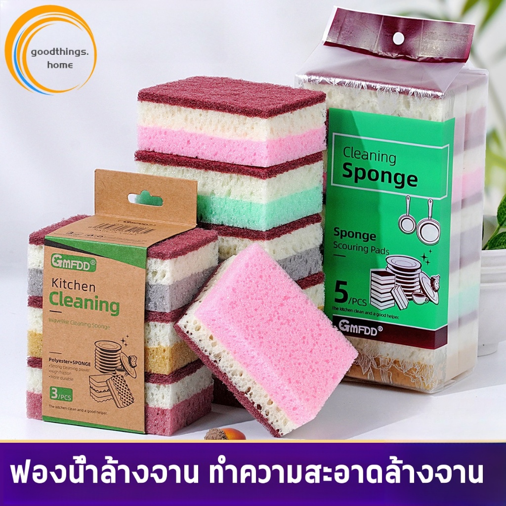พร้อมส่ง！ฟองน้ำล้างจาน ทำความสะอาดล้างจาน ความหนาแน่นสูง สําหรับใช้ในครัวเรือน ฟองน้ำ สําหรับทําความสะอาดล้างจาน ชาม เครื่องครัว ฟองน้ำ สำหรับทำความสะอาด