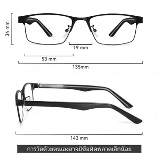 LUSEEN Eyewear แว่นตากรองแสงเปลี่ยนสี ป้องกันรังสี สำหรับผู้ชายและผู้หญิง ป้องกัน UV 400 เลนส์เปลี่ยนได้ กรอบแว่นตา เรโทร AG2244