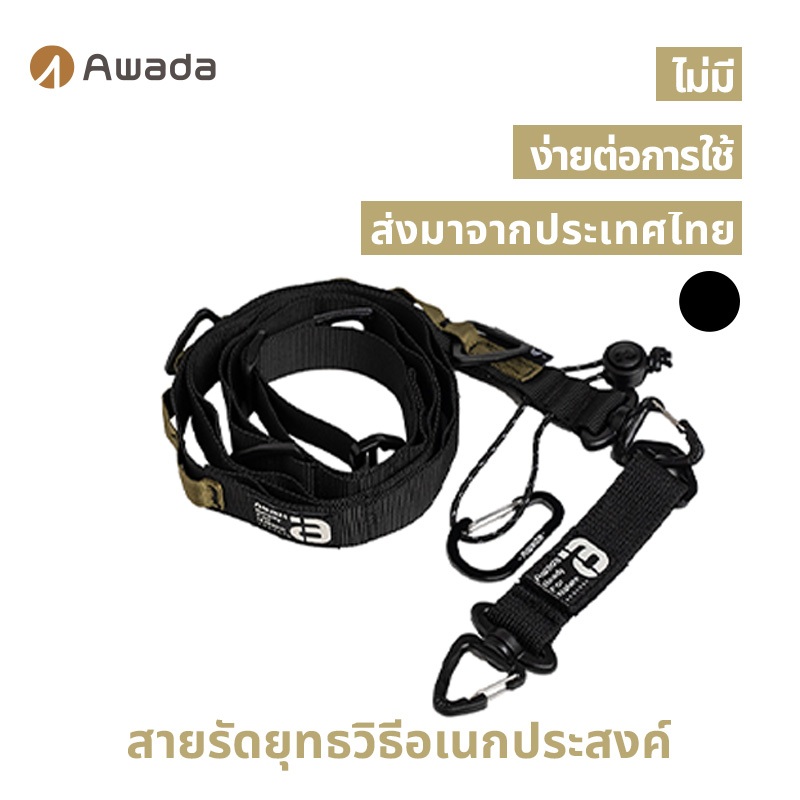 เชือกแขวนอเนกประสงค์ Awada สำหรับตั้งแคมป์กลางแจ้ง สายสะพายข้างและสะพายไหล่สำหรับกระเป๋า ปรับได้