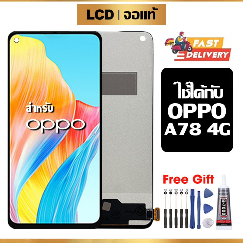หน้าจอ LCD oppo A78 4G แท้ สำหรับ ออปโป้ a78 4g/CPH2565 จอ อะไหล่มือถือ พร้อมทัชสกรีน ไขควงฟรีและกาวฟรี