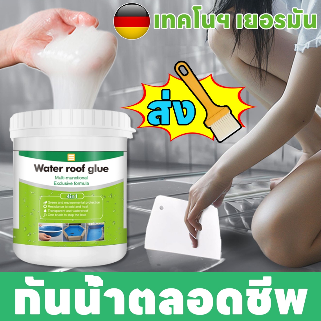 กันน้ำ100ปีไม่รั่ว Leno กาวกันซึม กันซึมใส กันซึมแบบใส กาวกันน้ำรั่วซึม ​ซ่อมแซมรอยแตกของหลังคา ผนัง ห้องน้ำ ท่อน้ำ ยางกันซึม อุดรอยรั่ว กาวกันน้ํา กาว ปิดรอย รั่ว หลังคา ยากันซึมหลังคา กาวใสกันน้ําซึม