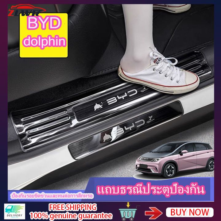 ZLWR BYD Dolphin แถบธรณีประตูรถยินดีต้อนรับเหยียบวัสดุสแตนเลสป้องกันรอยขีดข่วนและทนต่อการสึกหรอ BYD Dolphin อุปกรณ์ตกแต่งภายใน
